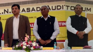 अग्रसेन बैंक की आम सभा में बैंक की प्रगति और नई शाखाओं की घोषणा, वित्तीय उन्नति की ओर एक और कदम।