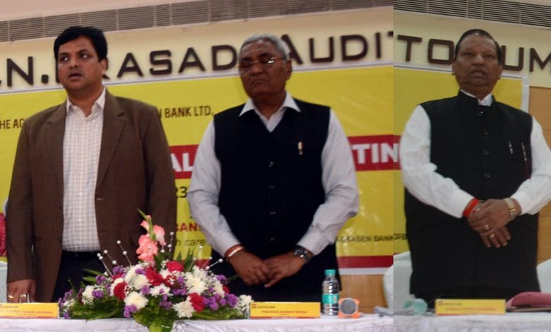 अग्रसेन बैंक की आम सभा में बैंक की प्रगति और नई शाखाओं की घोषणा, वित्तीय उन्नति की ओर एक और कदम।