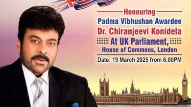 चिरंजीवी को यू.के. संसद में लाइफटाइम अचीवमेंट पुरस्कार