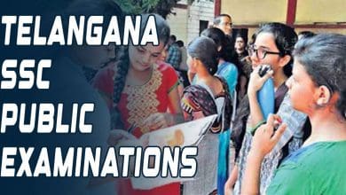 SSC पब्लिक परीक्षा 2025 का पहला दिन, छात्र परीक्षा केंद्र पर पहुंचे