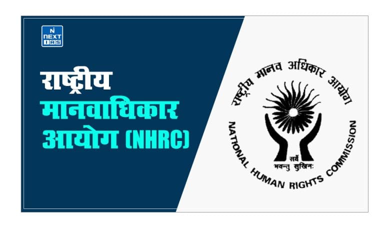 तमिलनाडु में बस से उतारे गए एससी छात्र पर दरांती से हमला, एनएचआरसी ने संज्ञान लिया।