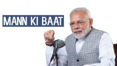 प्रधानमंत्री नरेंद्र मोदी 'मन की बात' कार्यक्रम के लिए सुझाव मांगते हुए