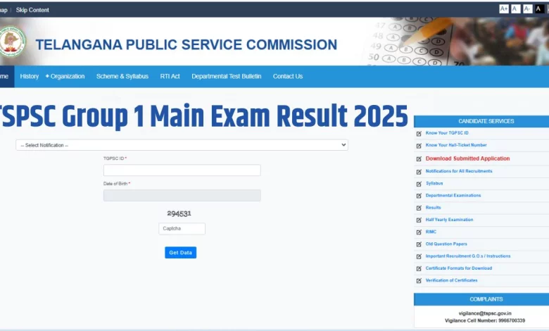 टीएसपीएससी ग्रुप-1 परीक्षा के अनंतिम अंकों की घोषणा