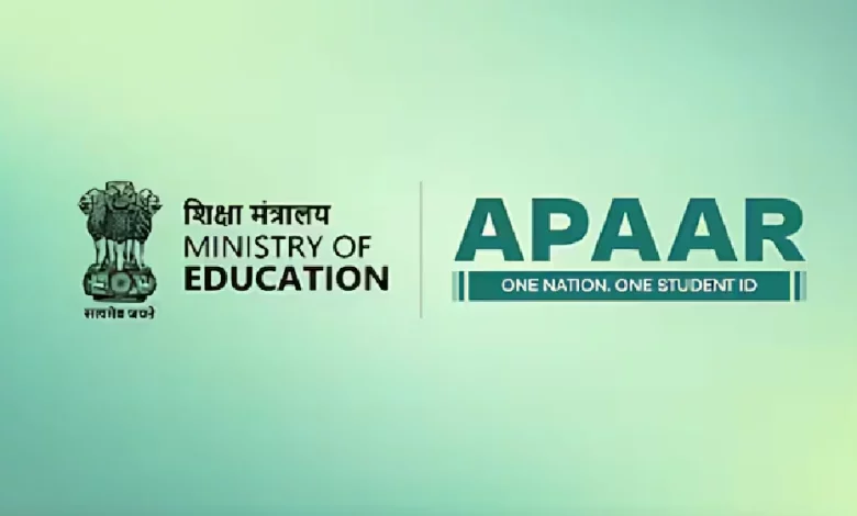 भविष्य में एपीएएआर आईडी का महत्व