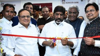 अग्रसेन बैंक की 7वीं शाखा का उद्घाटन बंजारा हिल्स में