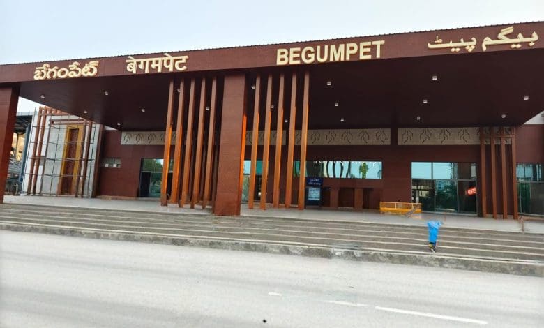 बेगमपेट रेलवे स्टेशन का पुनर्विकास कार्य, नई यात्री सुविधाओं के साथ उन्नयन।