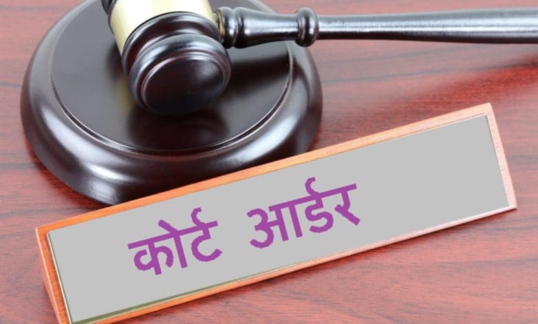 तेलंगाना हाईकोर्ट ने अदालत को गुमराह करने पर वेंकट रामी रेड्डी पर 1 करोड़ रुपये का जुर्माना लगाया, अदालत ने फोरम शॉपिंग को न्याय प्रक्रिया का दुरुपयोग माना।