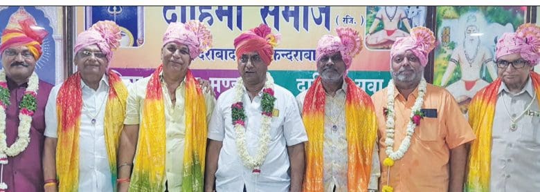 दाहिमा समाज हैदराबाद-सिकन्दराबाद की कार्यकारिणी गठन बैठक