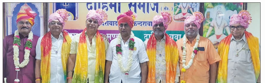 दाहिमा समाज हैदराबाद-सिकन्दराबाद की कार्यकारिणी गठन बैठक