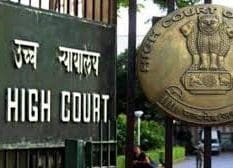 दारुशिफा इबादत खाना विवाद पर हाईकोर्ट का ऐतिहासिक फैसला