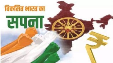 भारत के 2047 तक उच्च आय वाले देश बनने के उद्देश्य के बारे में वर्ल्ड बैंक की रिपोर्ट।