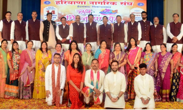 हरियाणा नागरिक संघ का होली मिलन समारोह, रंगारंग कार्यक्रमों के साथ उत्साहपूर्ण वातावरण में सम्पन्न हुआ।