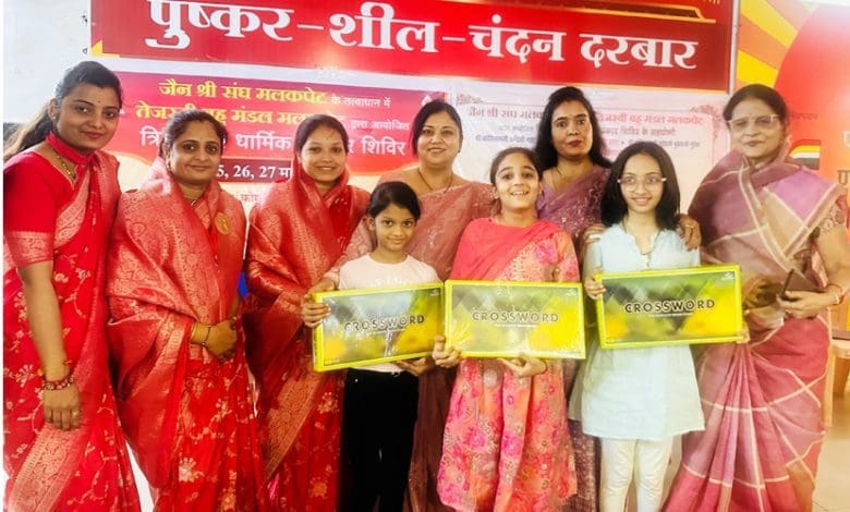 मलकपेट में जैन धार्मिक संस्कार शिविर में भाग लेते बच्चे, योग, मेडिटेशन और आर्ट क्राफ्ट गतिविधियाँ।