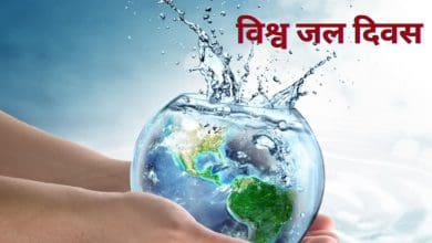 जल संकट और संरक्षण पर जागरूकता का प्रतीक