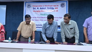 जलबोर्ड कर्मचारियों के लिए मेड फ्लैश ऐप का शुभारंभ
