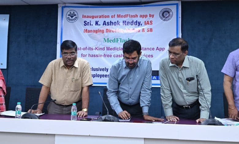जलबोर्ड कर्मचारियों के लिए मेड फ्लैश ऐप का शुभारंभ