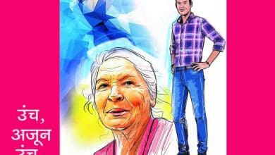 संघर्षों से भरी माँ-बेटे की कहानी, जहाँ आरव ने अपने सपनों को समाज की सेवा से जोड़ा और माँ की खुशी को अपनी सबसे बड़ी सफलता माना।