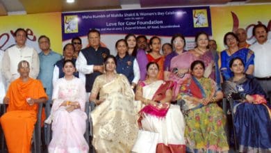 महिला दिवस समारोह में सम्मानित महिलाओं का समूह चित्र