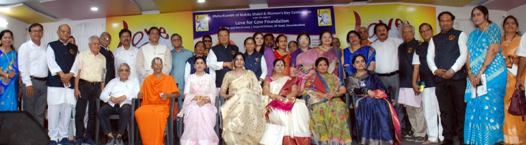 महिला दिवस समारोह में सम्मानित महिलाओं का समूह चित्र