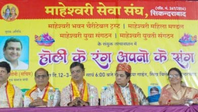 माहेश्वरी सेवा संघ द्वारा होली उत्सव के दौरान भक्तों और समाजसेवियों की उपस्थिति में भव्य आयोजन।