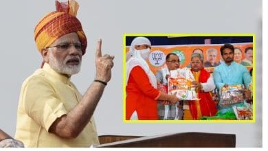भाजपा द्वारा ईद पर गरीब मुस्लिमों को दी गई सौगात-ए-मोदी किट