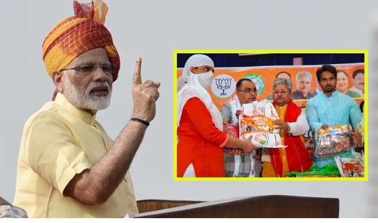 भाजपा द्वारा ईद पर गरीब मुस्लिमों को दी गई सौगात-ए-मोदी किट