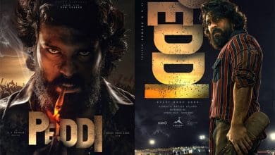 रामचरण की फिल्म 'पेद्दी' का पोस्टर, जिसमें वे दमदार लुक में नजर आ रहे हैं।