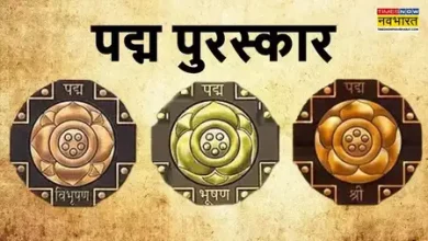 पद्म पुरस्कार 2026 के नामांकन हेतु ऑनलाइन आवेदन प्रक्रिया चालू।