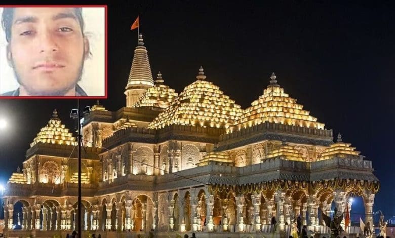 भारत में राम मंदिर पर आतंकी हमले की साजिश का खुलासा हुआ है।