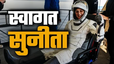 सुनीता विलियम्स अंतरिक्ष स्टेशन पर अपने मिशन के दौरान।