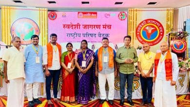 "स्वदेशी जागरण मंच सम्मेलन में भाग लेते तेलंगाना प्रतिनिधि"