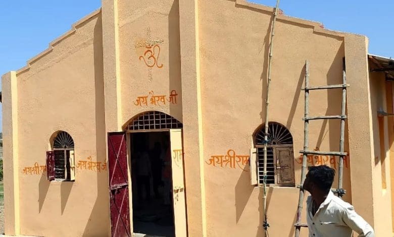 राजस्थान में चर्च को मंदिर में बदला गया, और भगवान भैरव की मूर्ति स्थापित की गई।