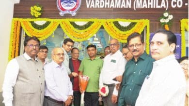 वर्धमान सहकारी बैंक के नए परिसर का उद्घाटन