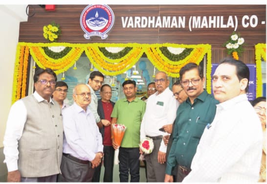 वर्धमान सहकारी बैंक के नए परिसर का उद्घाटन