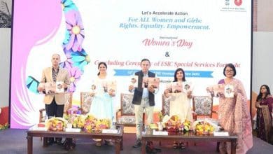 ईएसआईसी अंतर्राष्ट्रीय महिला दिवस 2025 सेवा पखवाड़ा समापन महिला सशक्तीकरण