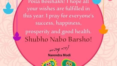 प्रधानमंत्री मोदी पोइला बोइशाख की शुभकामनाएं देते हुए