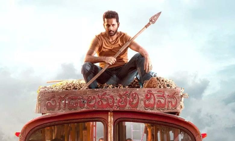 नितिन की फिल्म तम्मूडू से जुड़ा पोस्टर