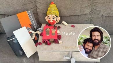 रामचरण का बुच्ची बाबू को श्रीराम नवमी पर तोहफा