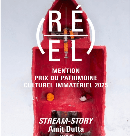 सिनेमा डू रील फिल्म फेस्टिवल में प्रदर्शित आईजीएनसीए की फिल्म 'स्ट्रीम-स्टोरी' का पोस्टर।