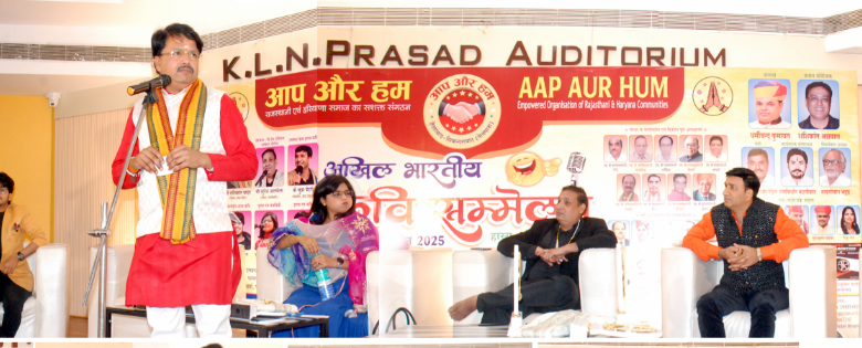 अखिल भारतीय कवि सम्मेलन हैदराबाद की तस्वीर