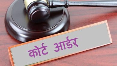 तेलंगाना में भूदान भूमि घोटाले में अधिकारियों पर आरोप