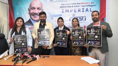 ग्लोबल एजुकेशन कनेक्ट में यूके शैक्षणिक अवसर