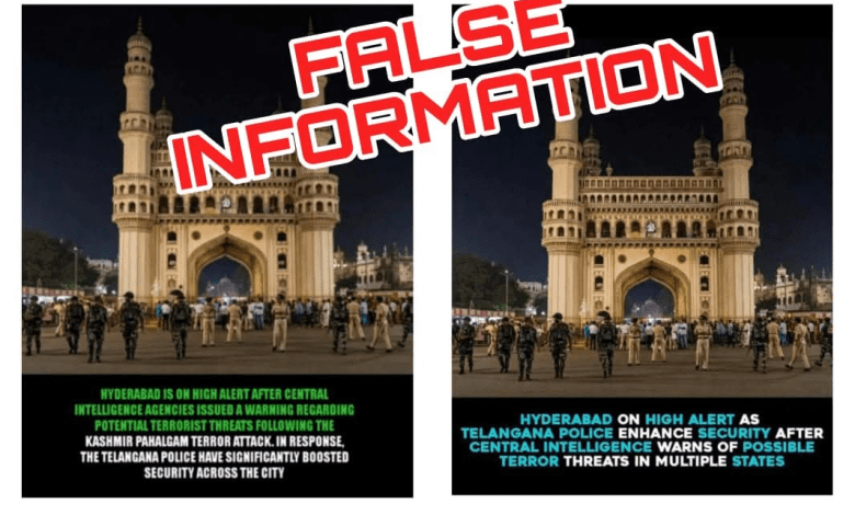 हैदराबाद पुलिस द्वारा फर्जी हाई अलर्ट संदेश का खंडन