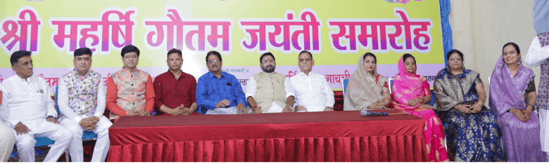 श्री महर्षि गौतम जयंती और उगादी महोत्सव की तस्वीर