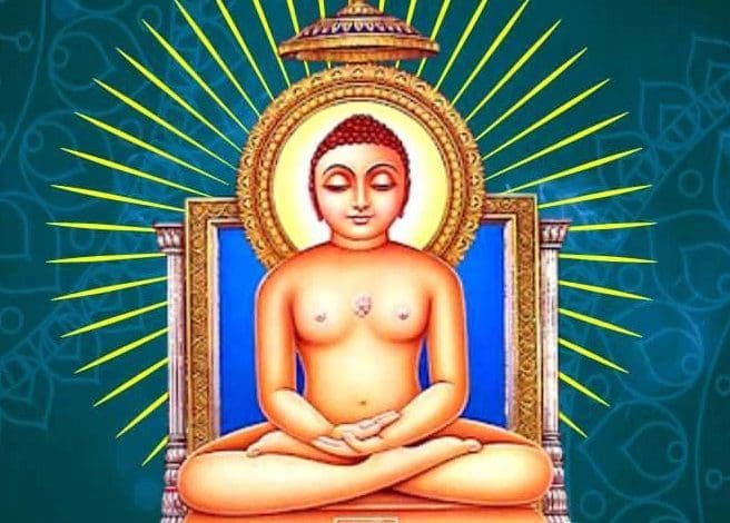 भगवान महावीर का चित्र, जो अहिंसा, करुणा और अनेकांतवाद का प्रतीक है