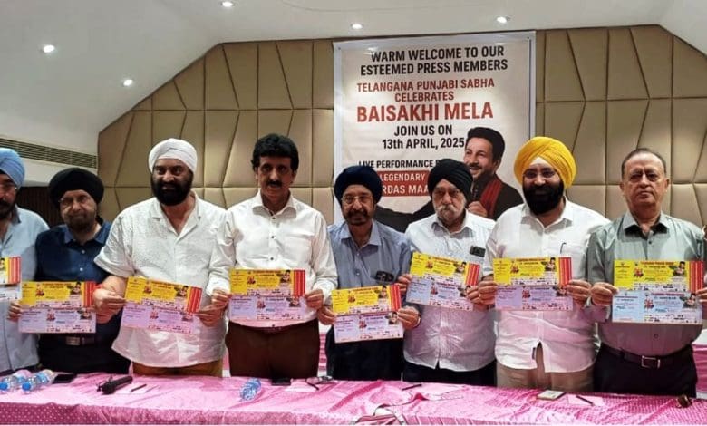 बैसाखी मेला 2025 तेलंगाना पंजाबी सभा का आयोजन