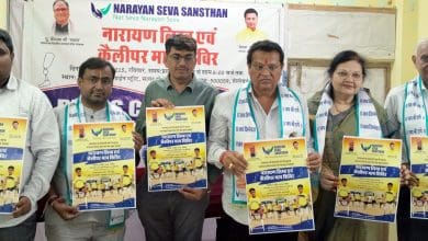 हैदराबाद में नारायण सेवा संस्थान का कृत्रिम अंग शिविर
