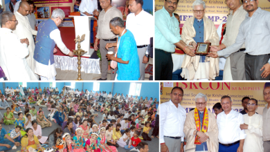 भगवत गीता के श्लोकों से बच्चों में नैतिक मूल्यों का प्रसार