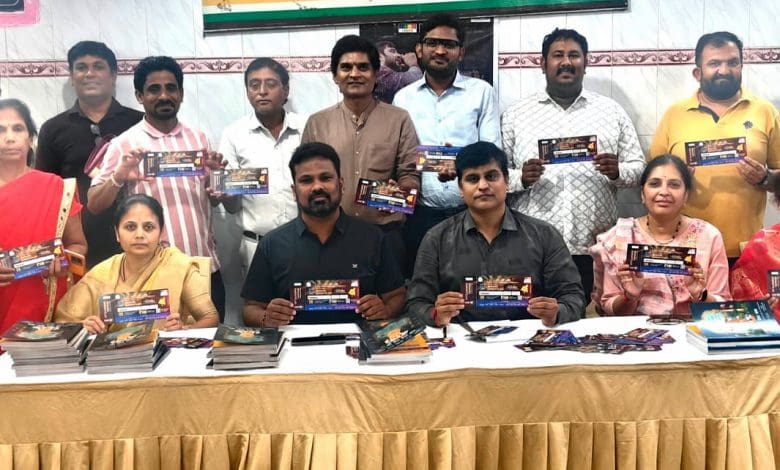 भगवान महावीर जन्म कल्याणक पर शासन संध्या कार्यक्रम का पोस्टर वितरण समारोह।