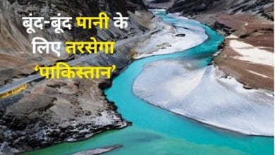 सिंधु जल संधि पर रोक, पाकिस्तान पर भारत का कदम